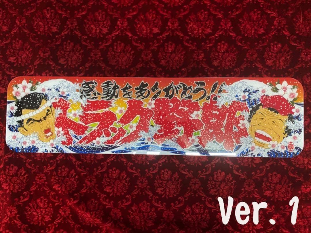 ☆アルナ中☆プリントアンドン トラック野郎Ver.1~Ver.4 - メルカリ