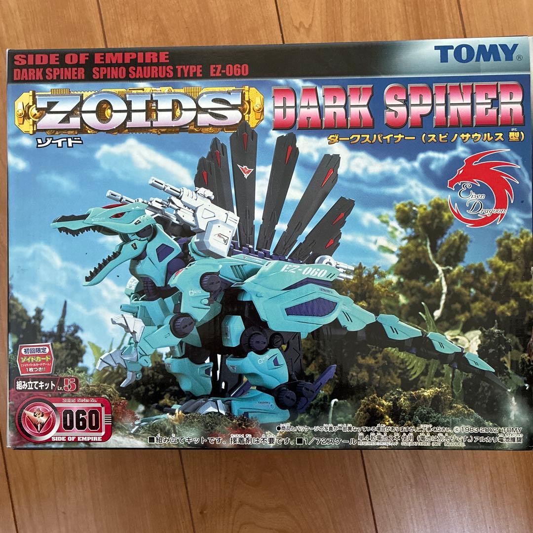 ZOIDS ダークスパイナー EZ-060 - メルカリ