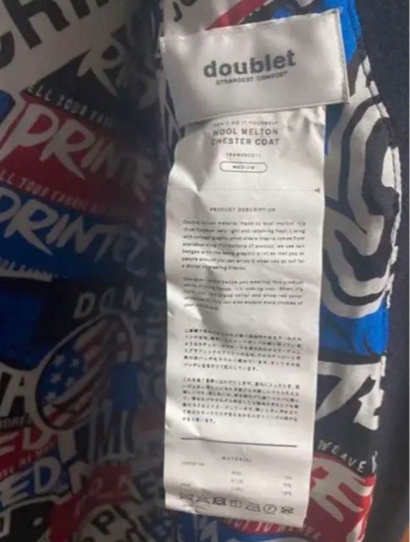 doublet チェスターコート　16aw ネイビー