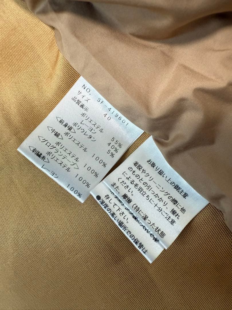 m's gracy コート　中綿　切り替え　キルティング　ベージュ　2024AW