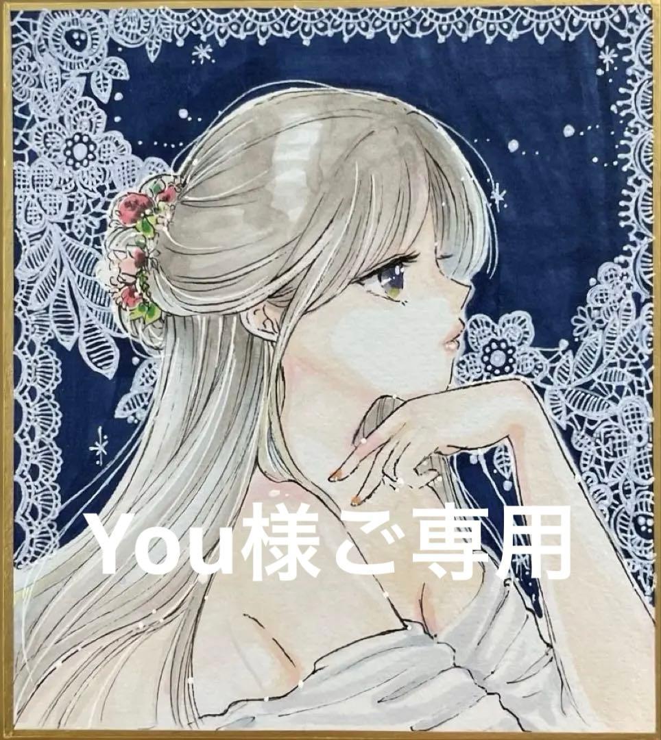 オリジナルイラスト 手描きイラスト アナログイラスト - メルカリ