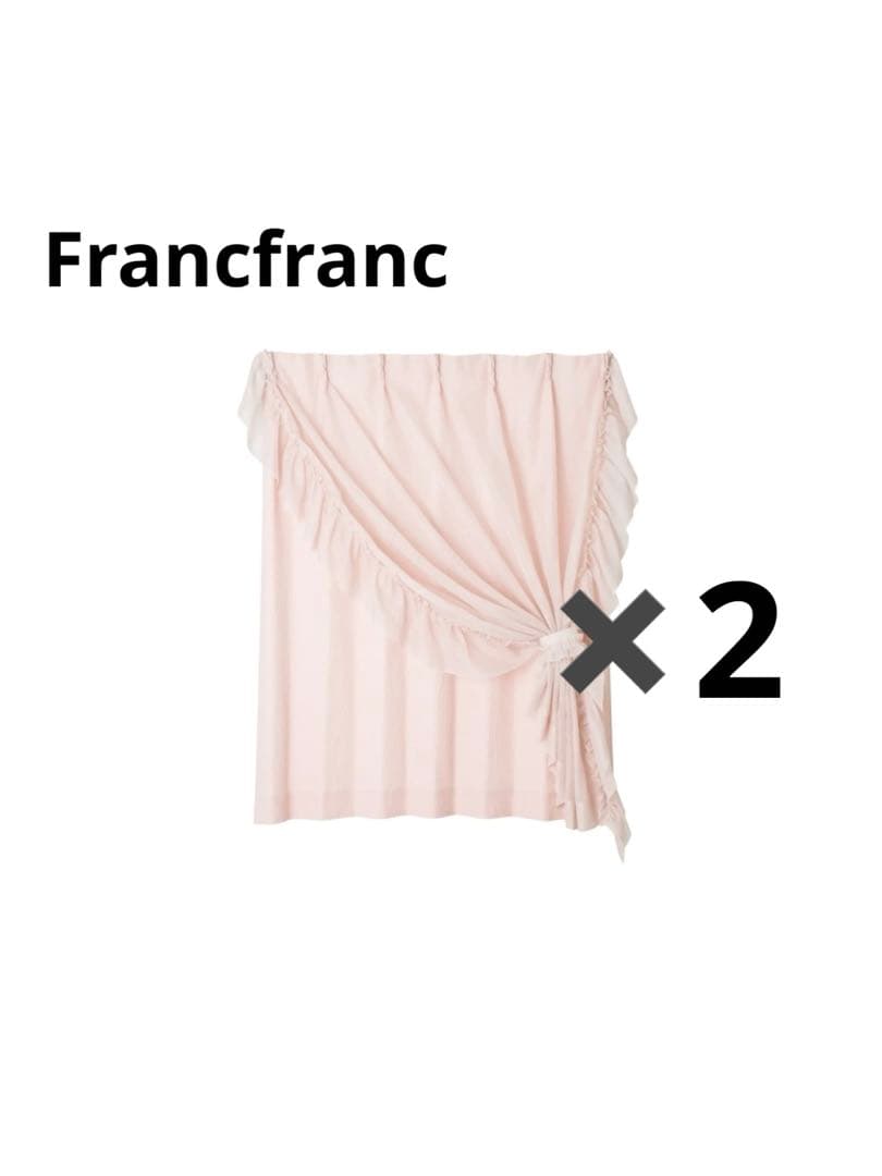 Francfranc フリル×ラメリア ダブルカーテン H1350×W1000 - メルカリ