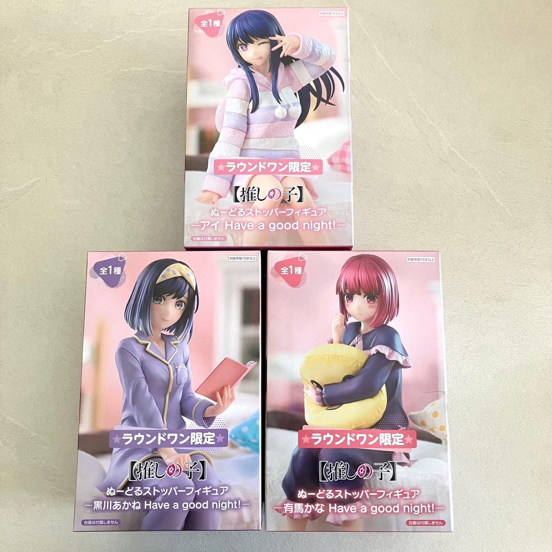 未開封品】推しの子 ぬーどるストッパー 星野アイ 有馬かな 黒川あかね