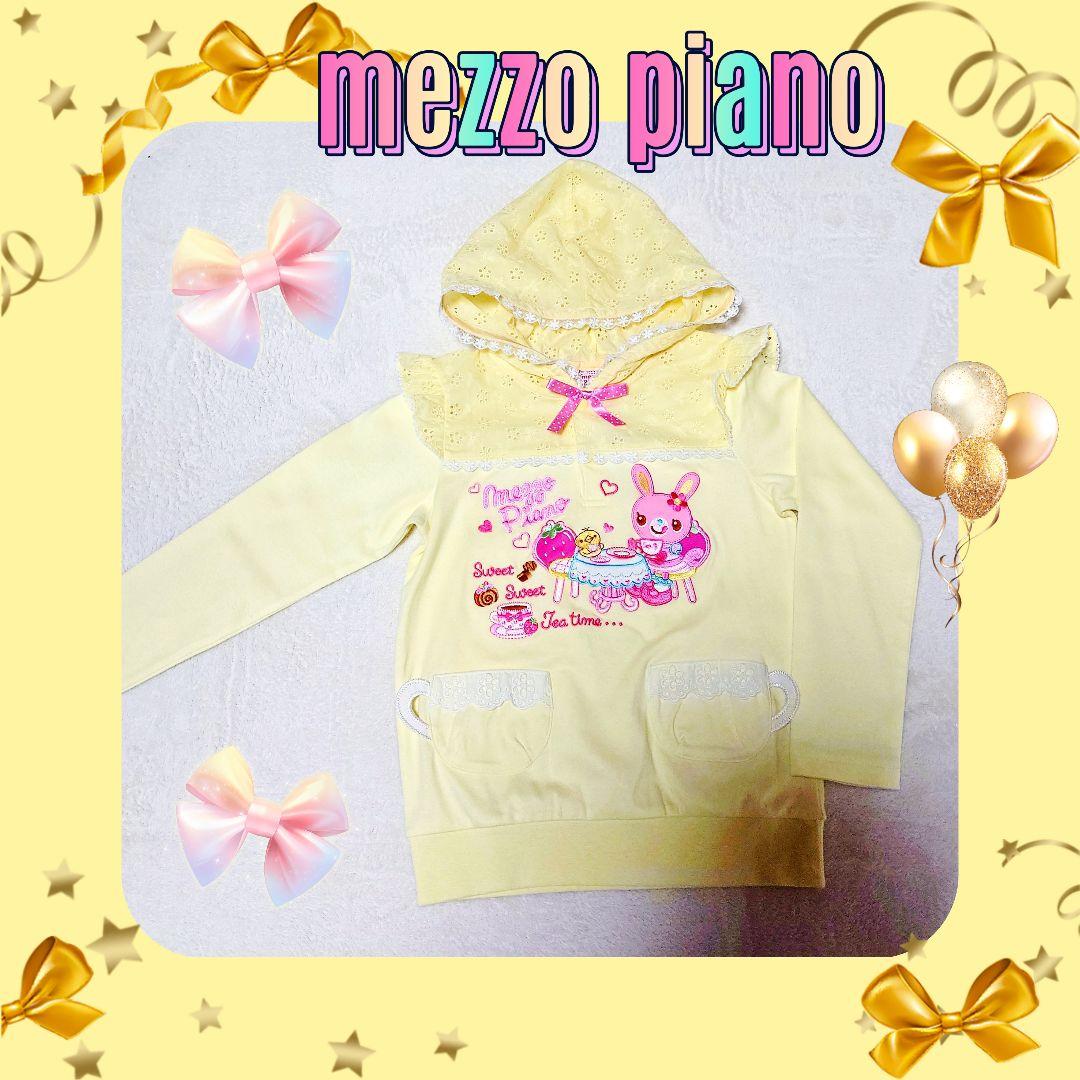 ❤メゾピアノ❤ミミポポ✨みみぽぽ✨ティーパーティー✨平成レトロ