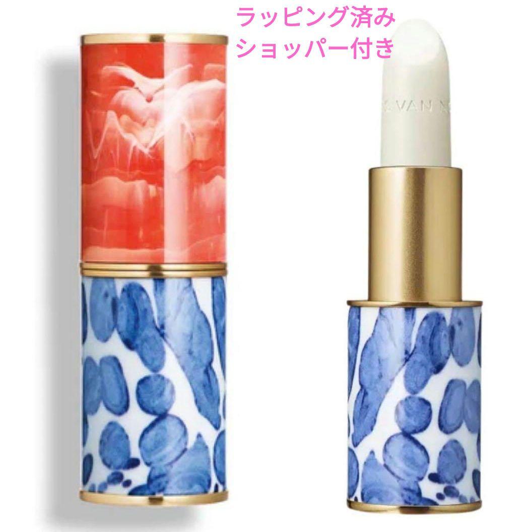 ドリス・ヴァン・ノッテン リップ バーム セット dries van noten