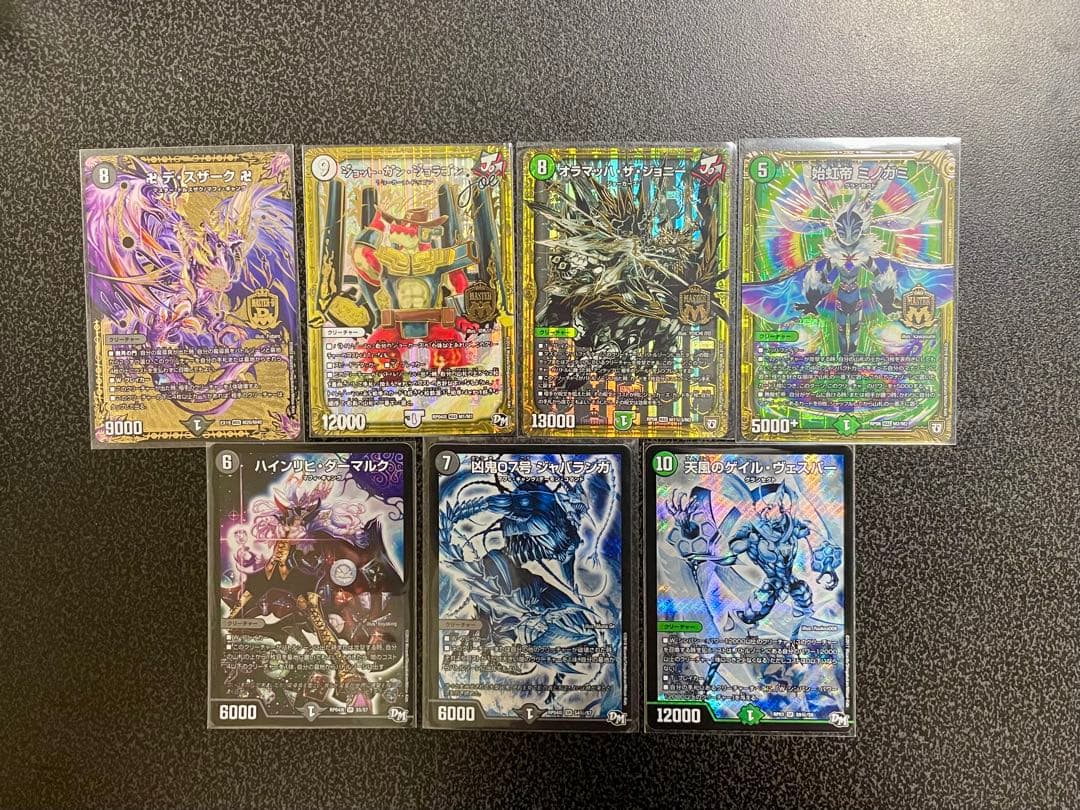 デュエマ まとめ売り - メルカリ