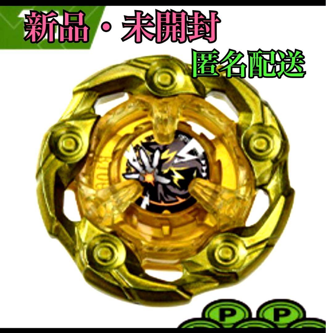 新品・未開封】ウィザードロッド ブレード メタルコート：ゴールド単品