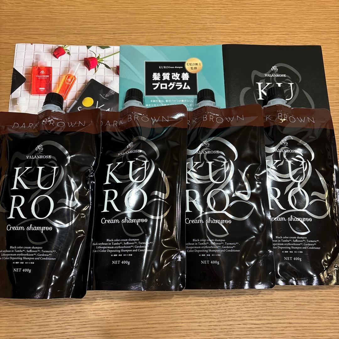 バランローズKURO クリームシャンプー ダークブラウン 400g 4個セット