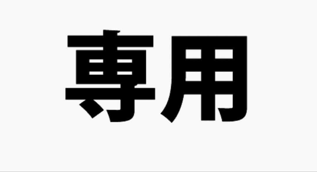 話題のホノヲヲMC全身クレンジングマッサージジェル300㌘ 新品未使用