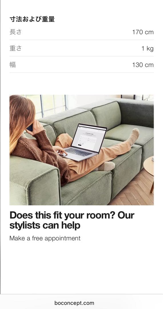 BoConcept］Keep Me Warm ブランケット/クリーム - メルカリ