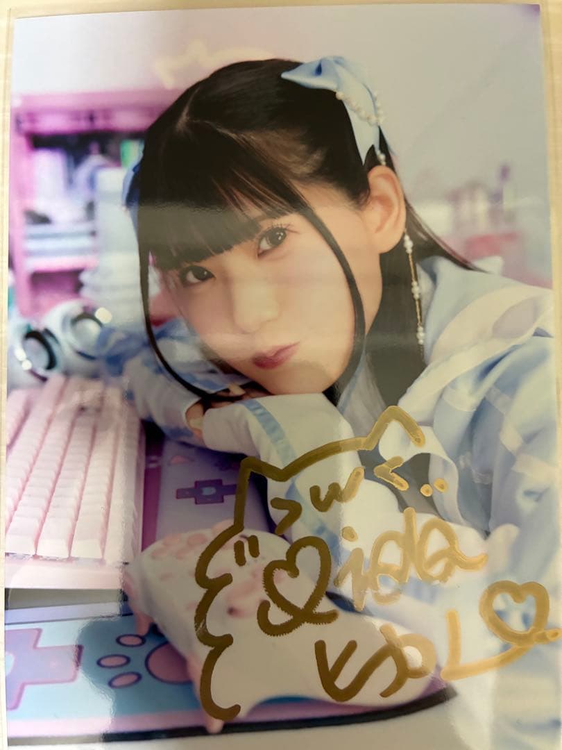 飯田ヒカル 直筆サイン入りブロマイド 学マス 学園アイドルマスター