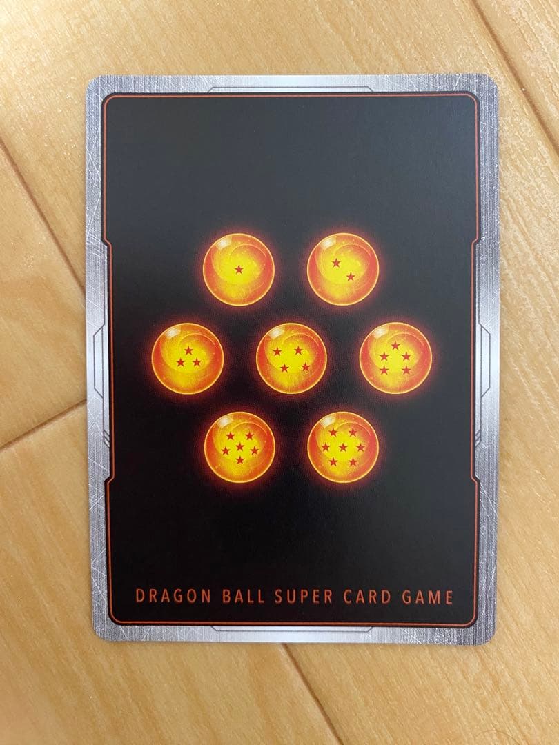 ドラゴンボール フュージョンワールド フリーザ SCRパラレル FB05-120