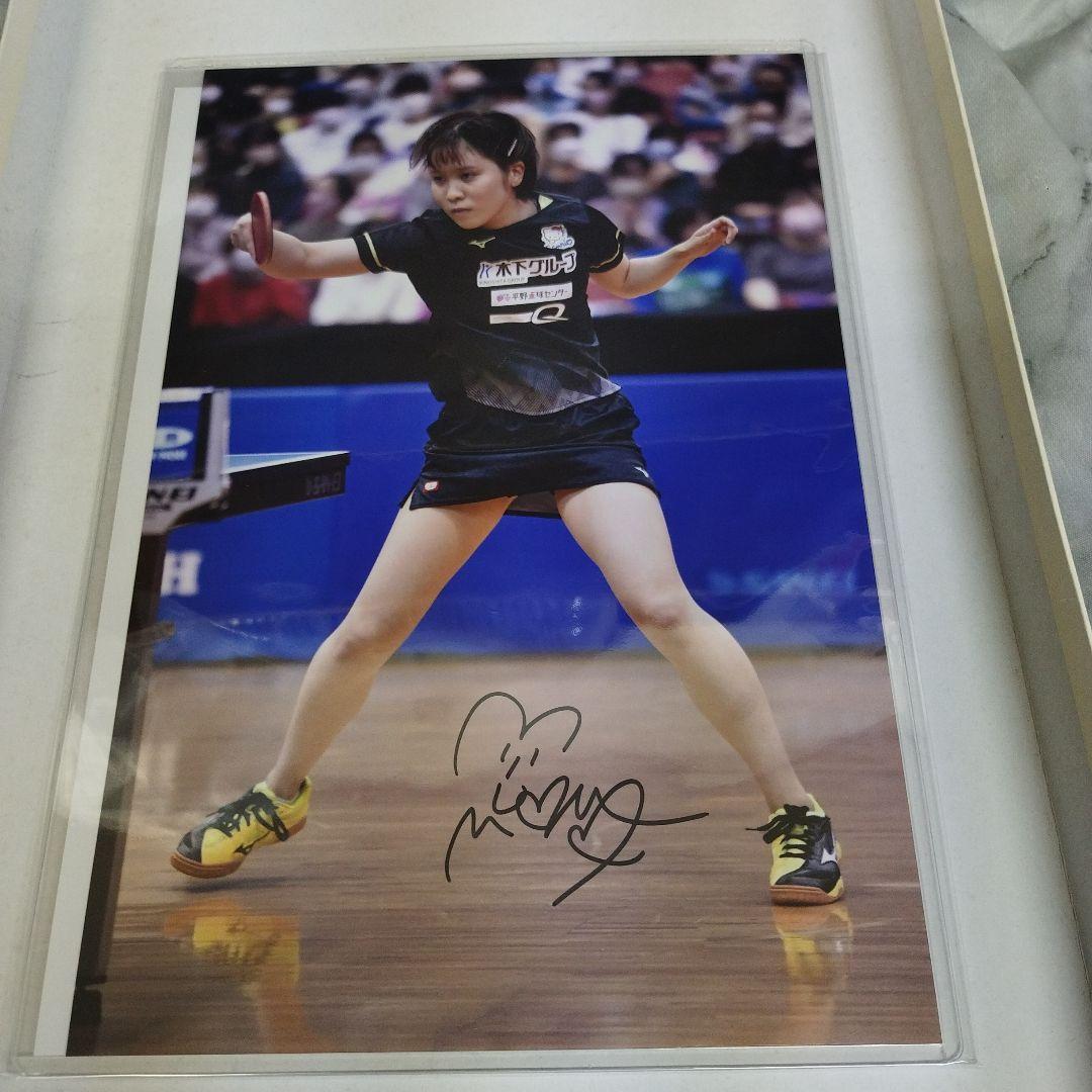 女子卓球 オリンピックメダリスト 平野美宇 直筆サイン入りフォト 証明