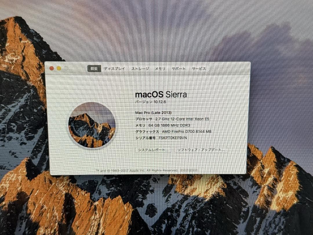 Mac Pro 2013 12Core 64GB D700 1TB SSD - メルカリ