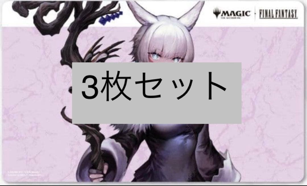 MTG プレイヤーズラバーマット FF14 魔女、ヤ・シュトラ・ルル　未開封 マジック：ザ・ギャザリング―FINAL FANTASY プレイヤーズラバーマット