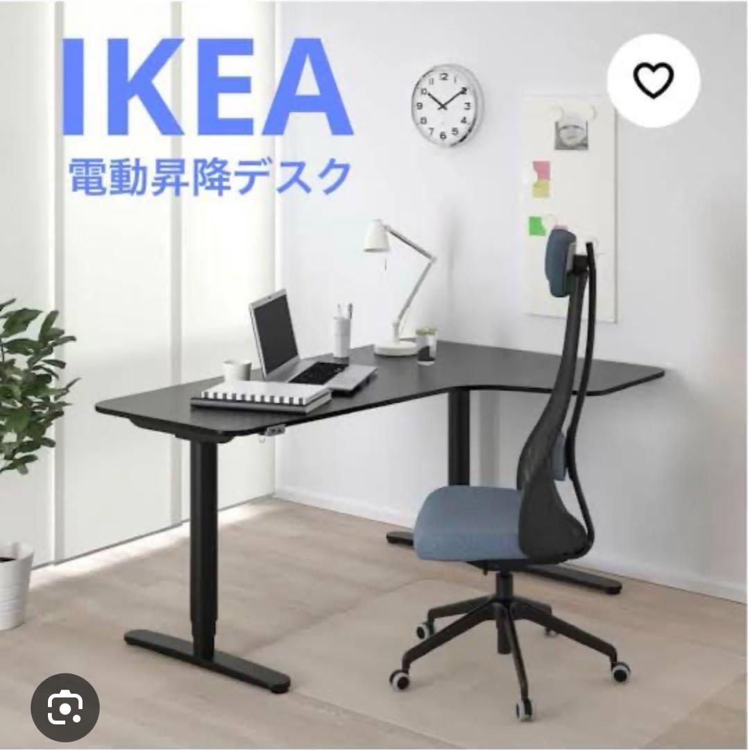 IKEA Bekant 電動 昇降式デスク L字 コーナーデスク 黒 - メルカリ