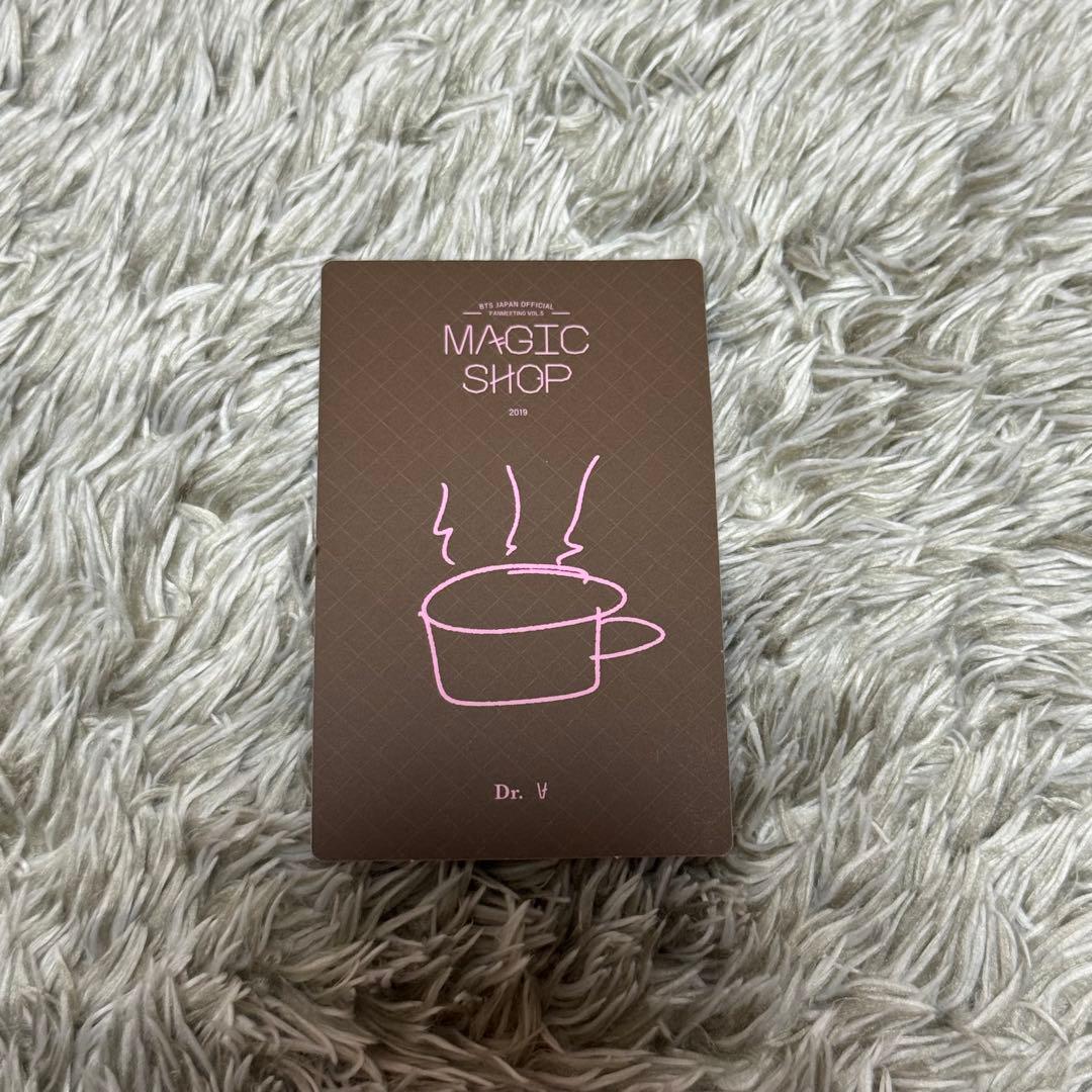 BTS V テテ キムテヒョンMAGIC SHOP トレカ - メルカリ