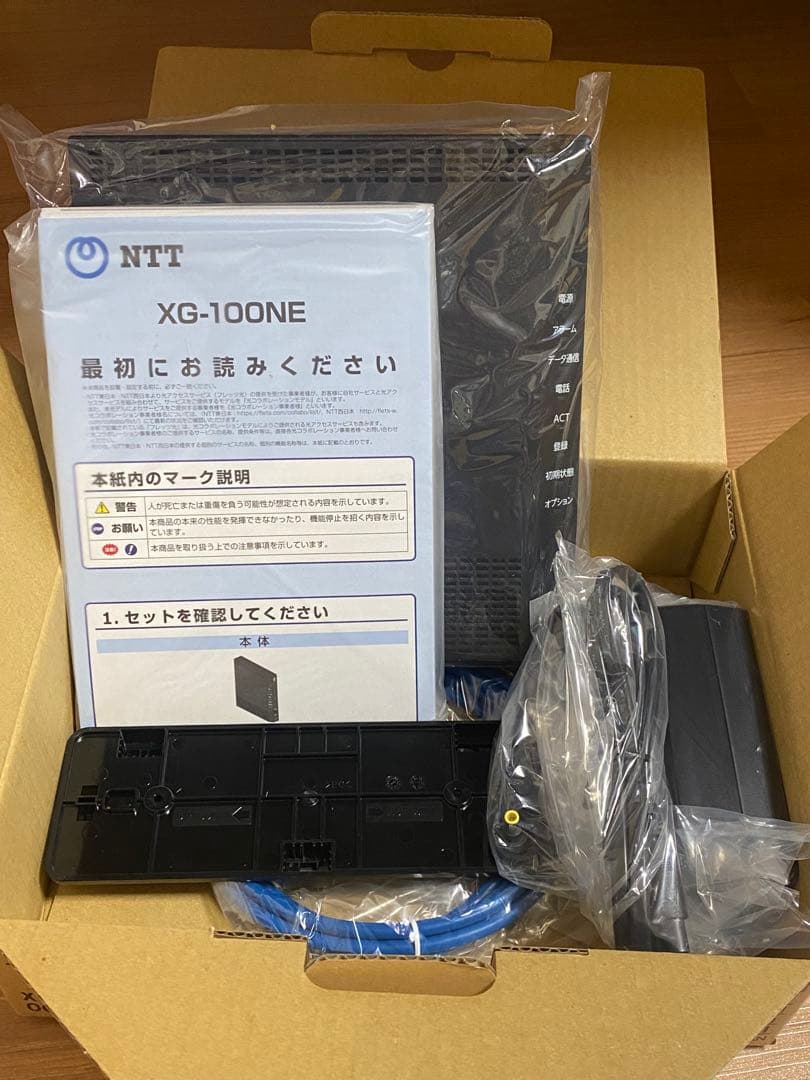 新品　XG-100NE NTT XG-100NE｜ BIGLOBE光｜キャッシュバックキャンペーンサイト