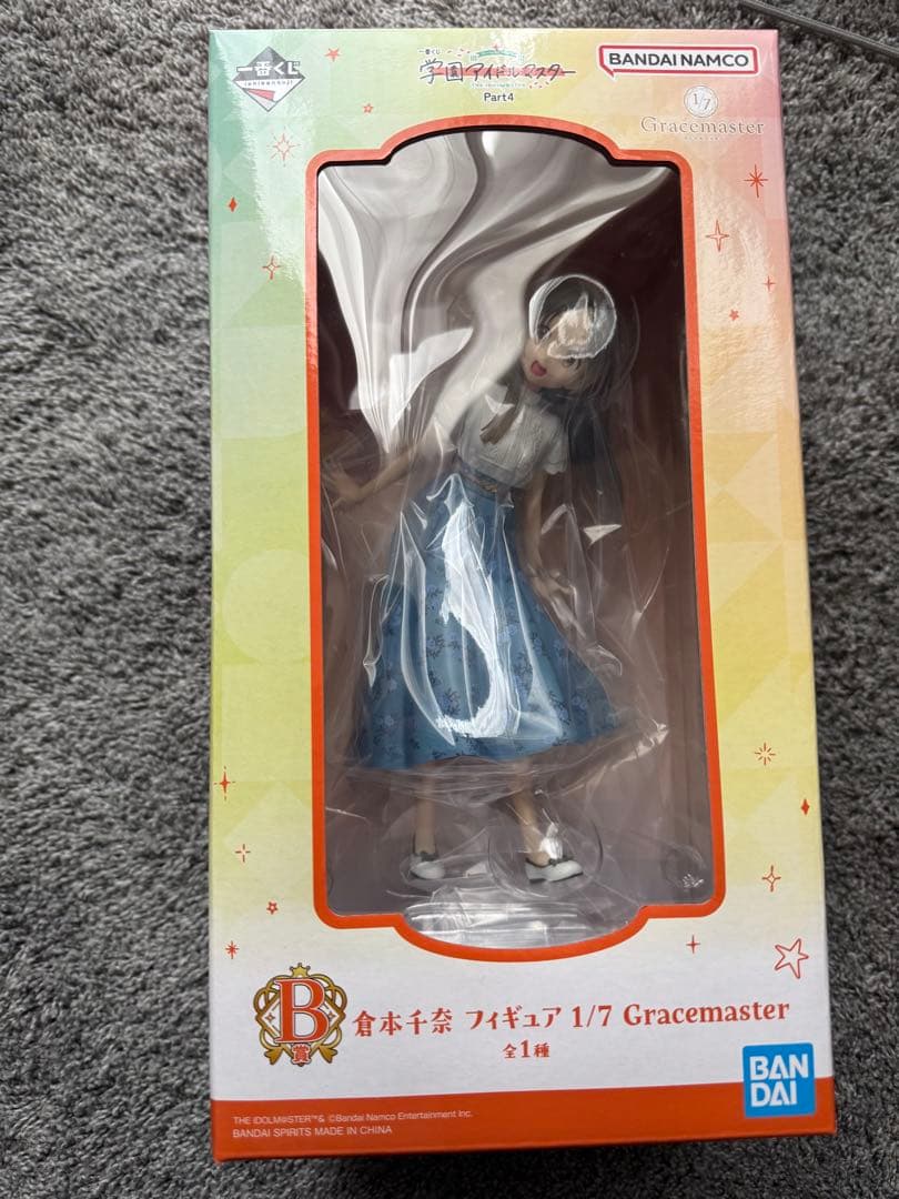 学園アイドルマスター 一番くじ 倉本千奈 B賞 - メルカリ