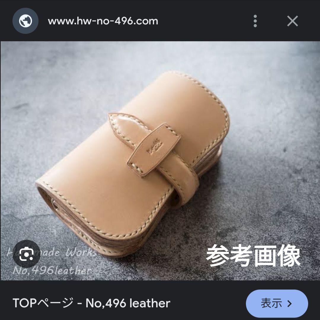 No.496 leather 曲線ミドルウォレット ハンドメイドレザー - メルカリ