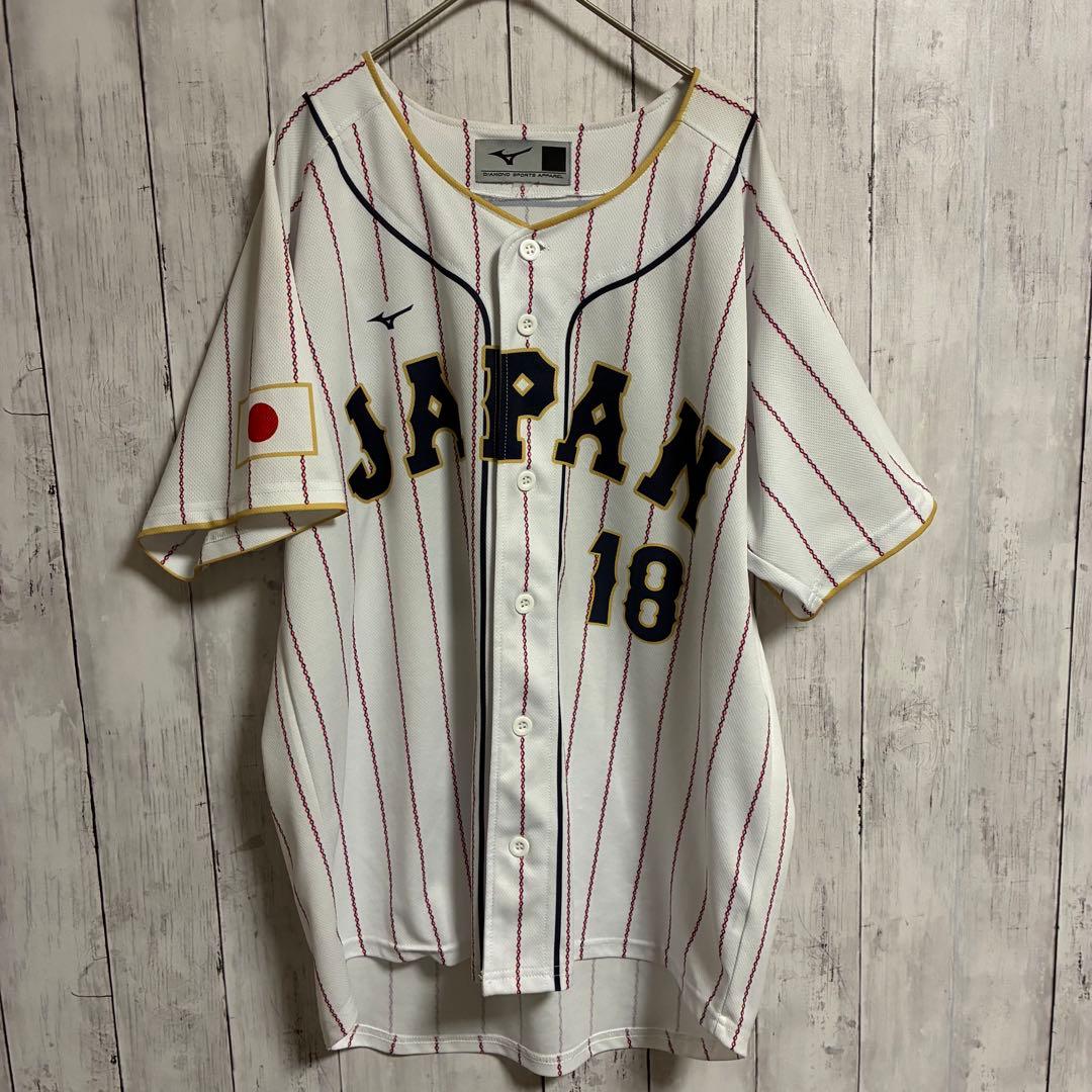 侍ジャパン WBCプリントユニフォーム 18番 山本由伸 フリーサイズ