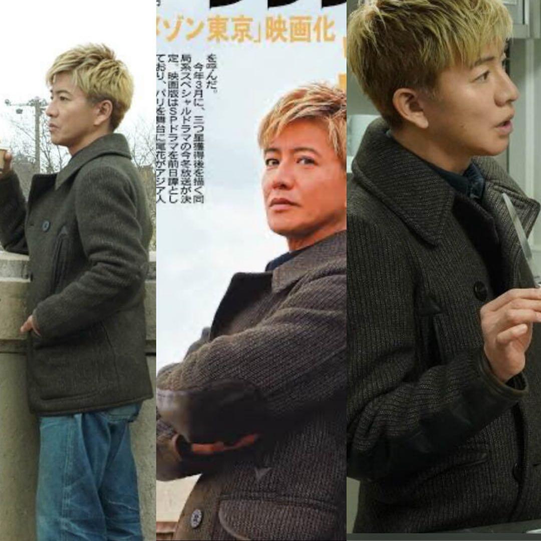 RRL ピーコート グランメゾン東京 XL 木村拓哉キムタク