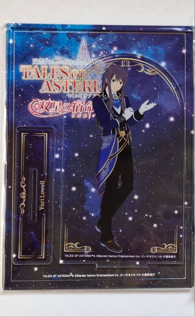 テイルズ アスタリア アクリルスタンド ユーリ