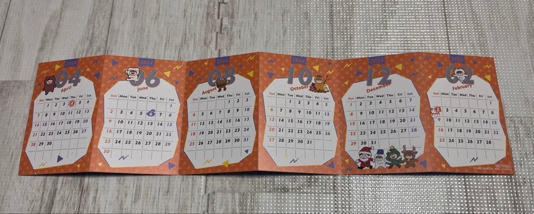 初版】氷の城壁 全巻セット(1〜14巻)※特典付き - メルカリ