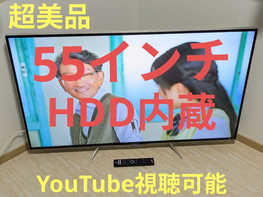 超美品 55インチ FUNAI LED液晶テレビ FL-55UD4100 - メルカリ