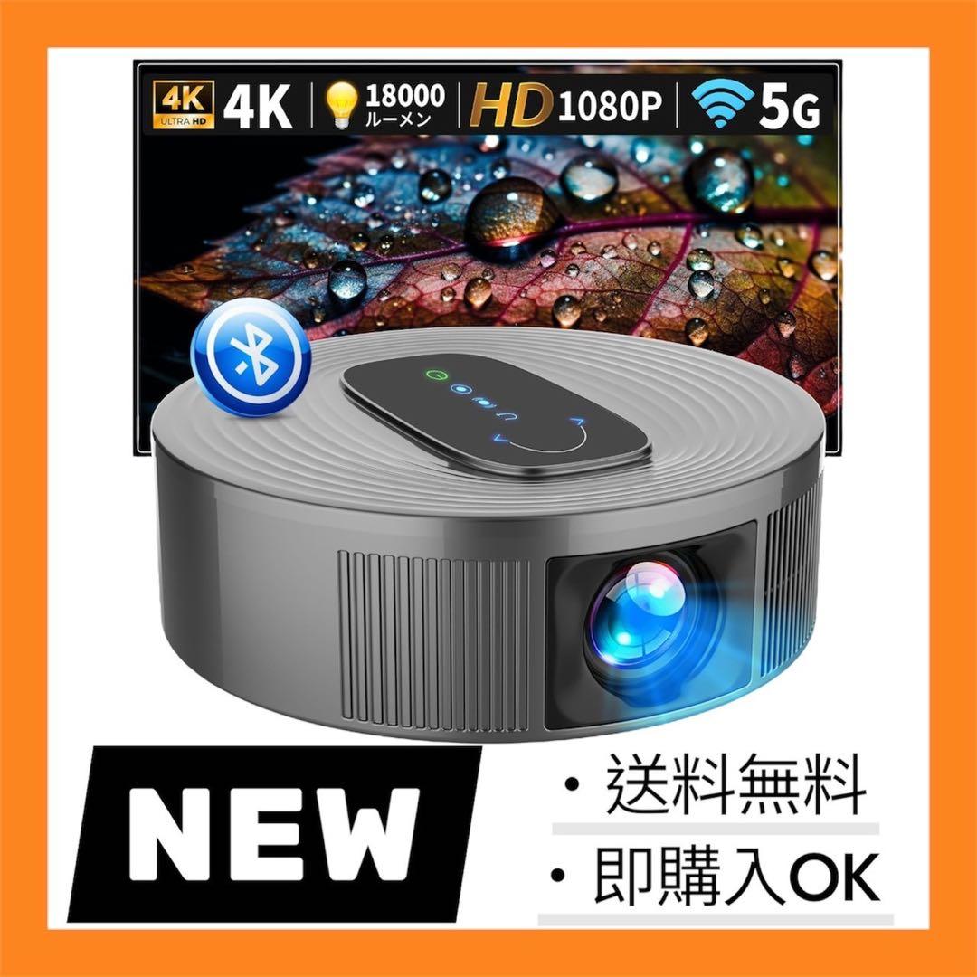 プロジェクター EXTEDRG 家庭用プロジェクター ホームシアター