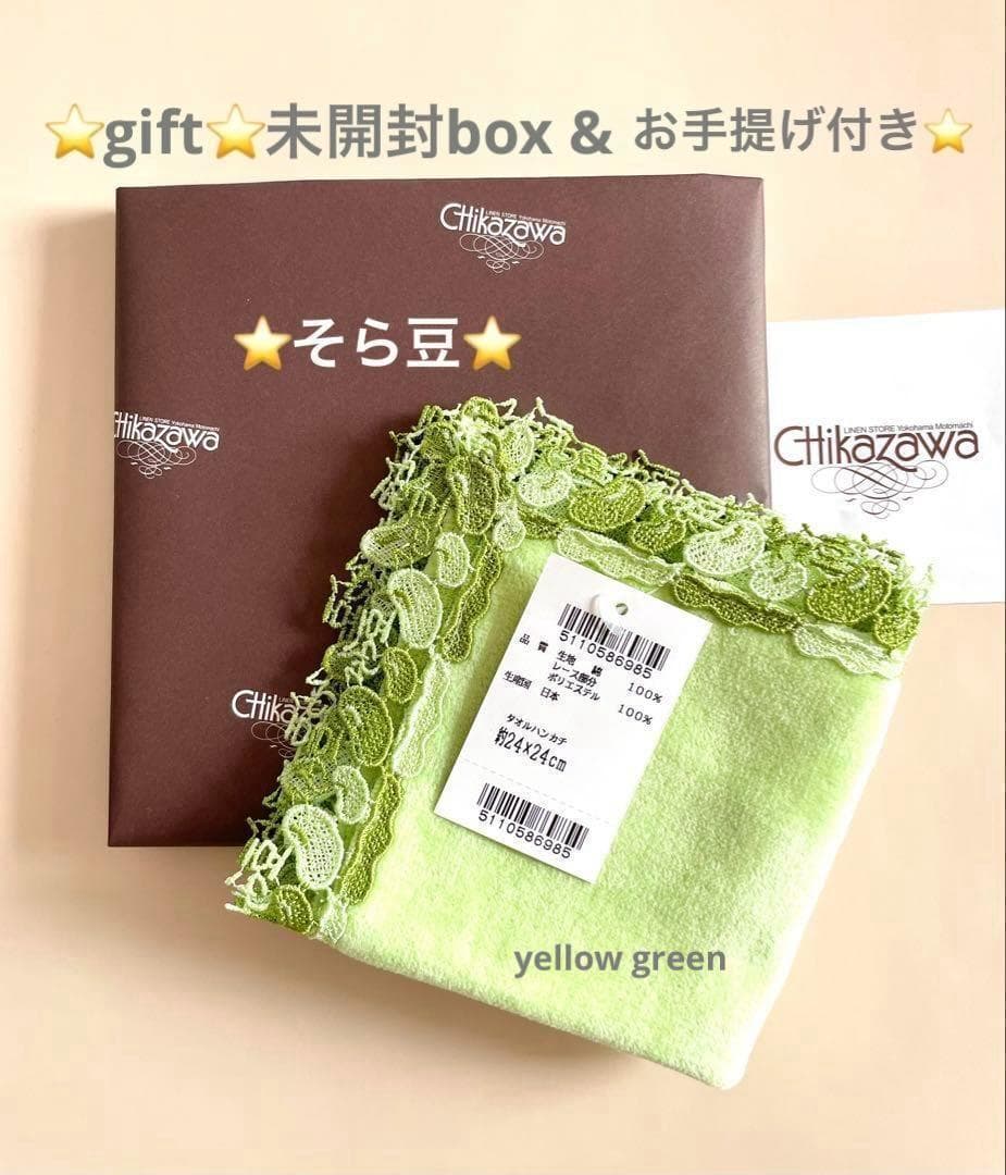 yuki20070729様 リクエスト 10点 まとめ商品