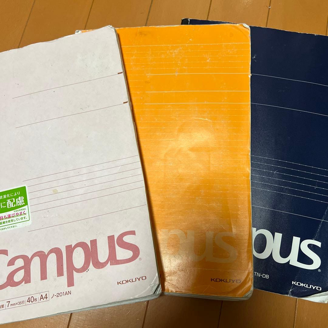 河合塾 世界史ノート 沼田ノート - メルカリ