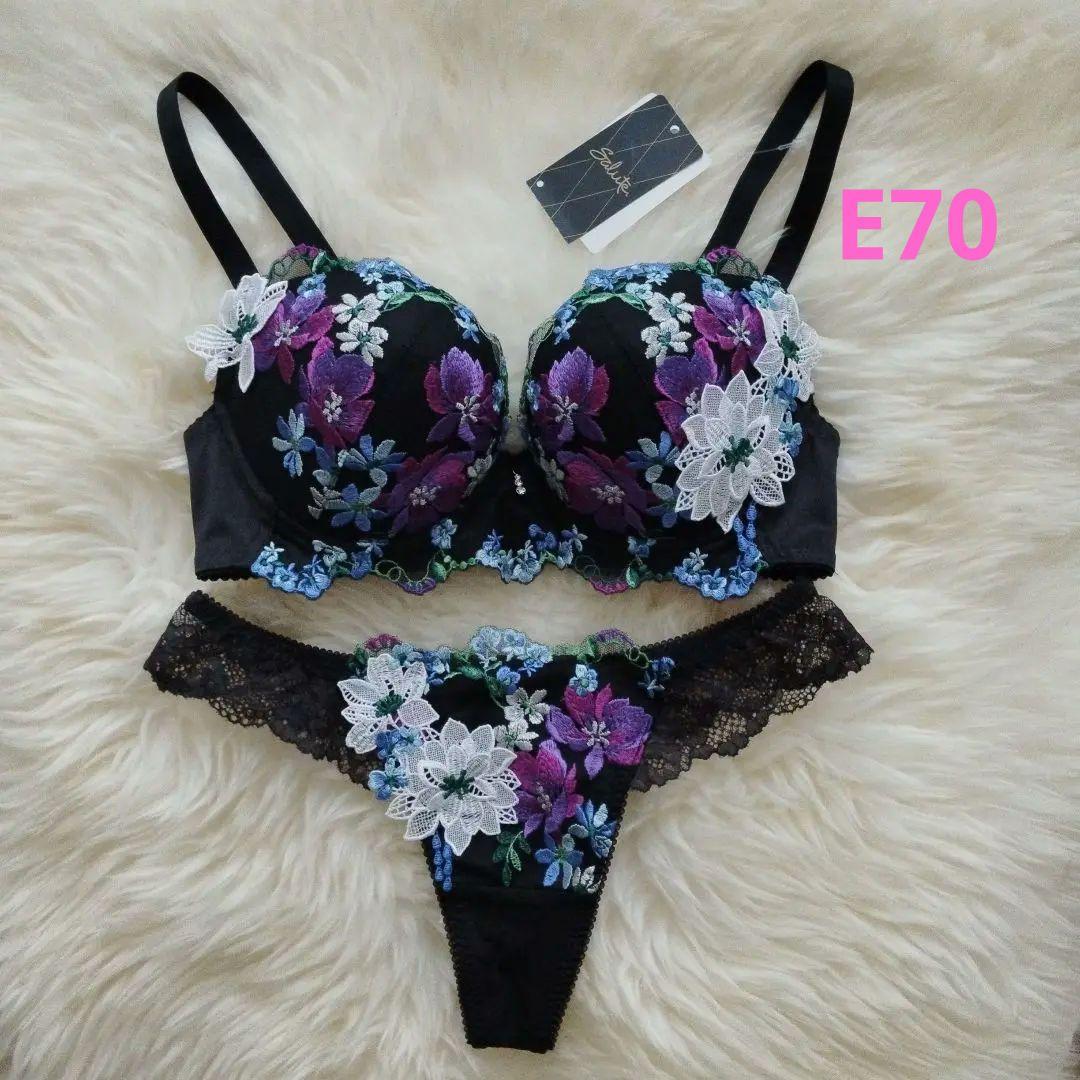 salute サルート 81G 81グループ セット E70 M BL - メルカリ