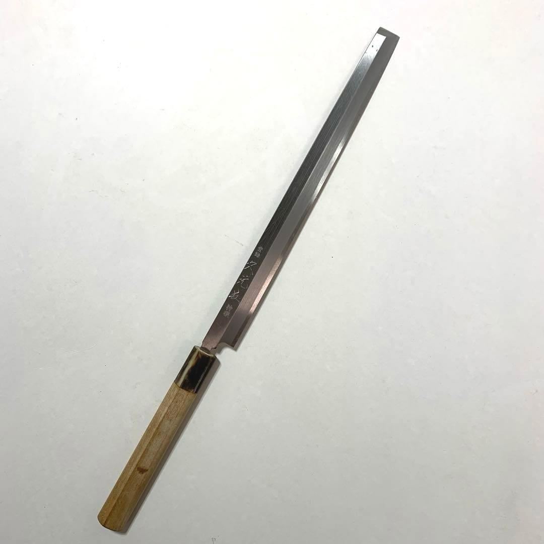 久元 刺身包丁 240mm - メルカリ