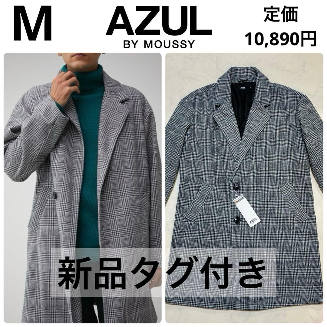 新品】アズールバイマウジー グレンチェック柄 チェスターコート M
