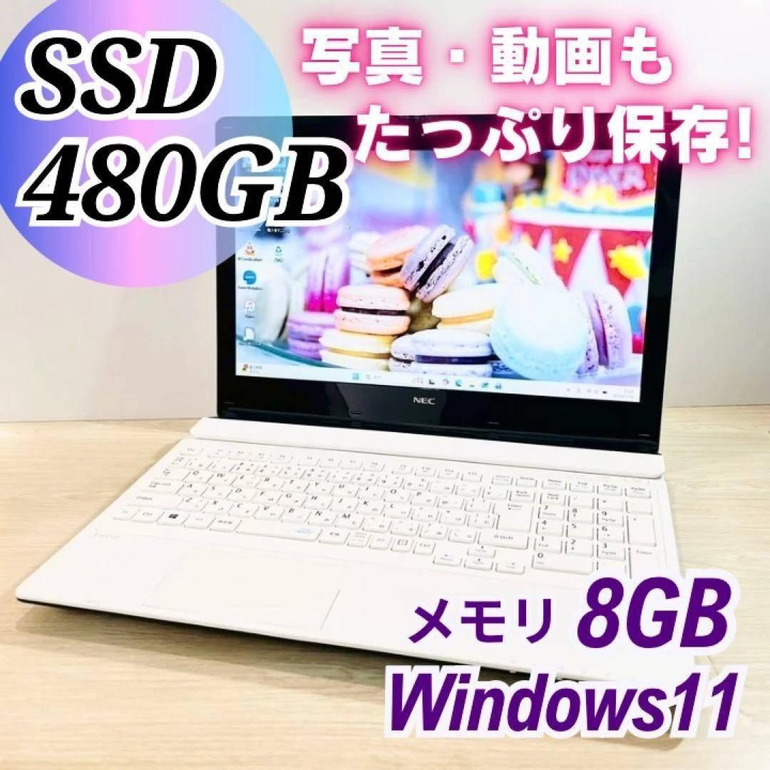 大容量SSD480GB✨Win11 ノートパソコン DVD カメラ オフィス 楽天市場】ノートPC（光学ドライブCD/DVD）（パソコン｜パソコン・周辺