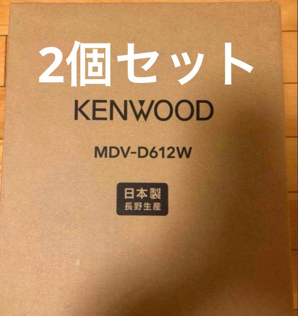 新品　未使用品　KENWOOD MDV-D612W 日本製 カーナビ MDV-D612W/D612 | 特定販路向け製品 | KENWOOD