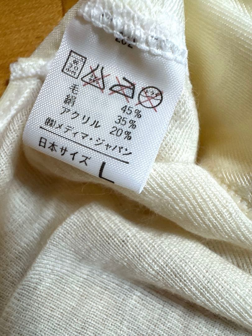 ⭐️専用⭐️MEDIMAレース付 8分袖スリーマLサイズ シルク／アンゴラ 肌着