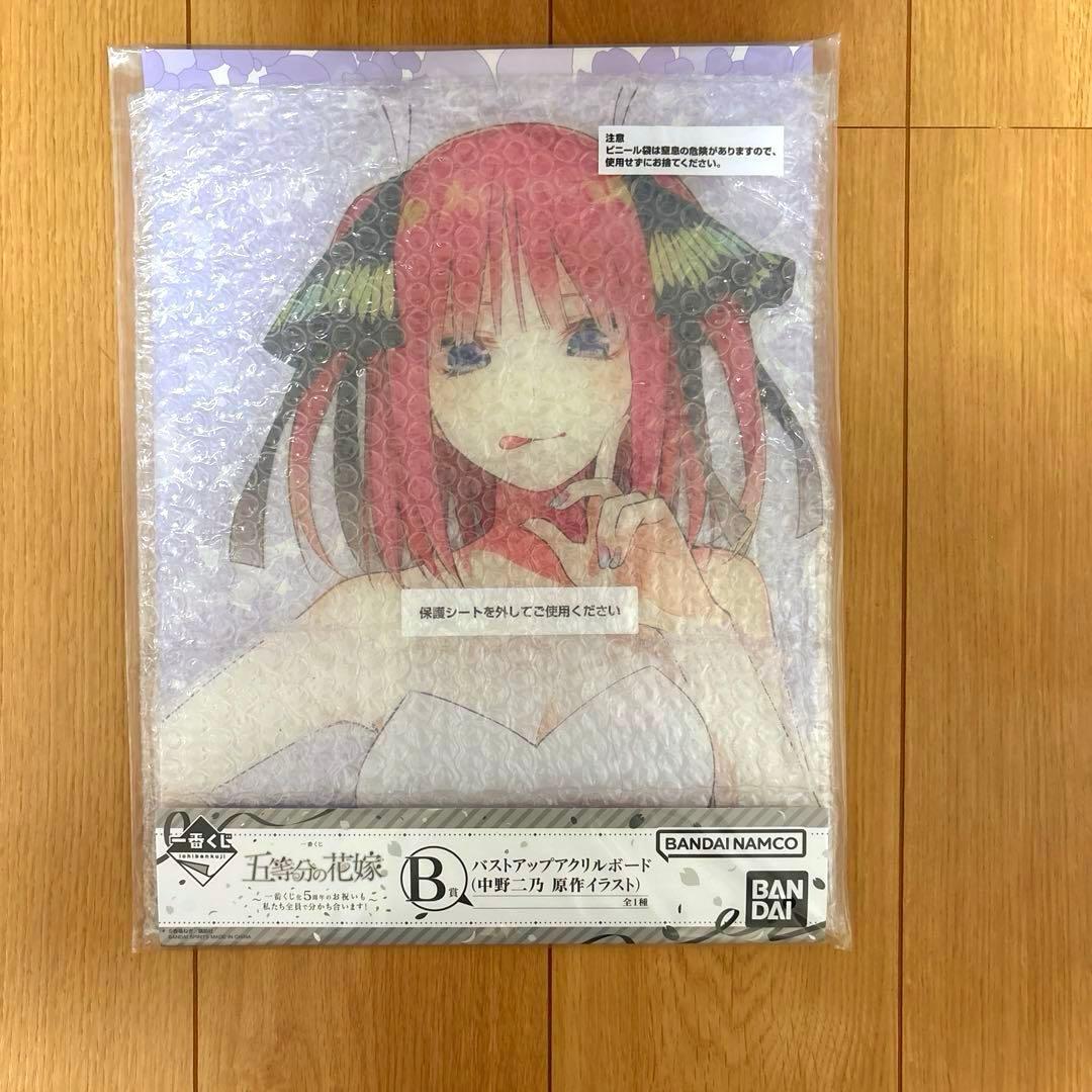 五等分の花嫁 一番くじ B賞 中野二乃 バストアップアクリルボード