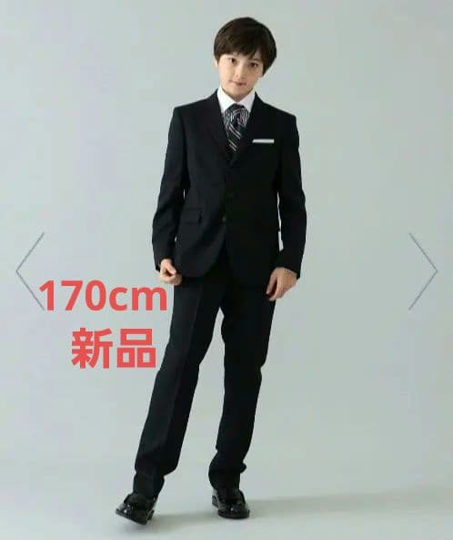 CHOPIN with Kodomo BEAMS /スーツセット170cm濃紺 CHOPIN with Kodomo BEAMS / セレモニー スーツセット（140～170cm