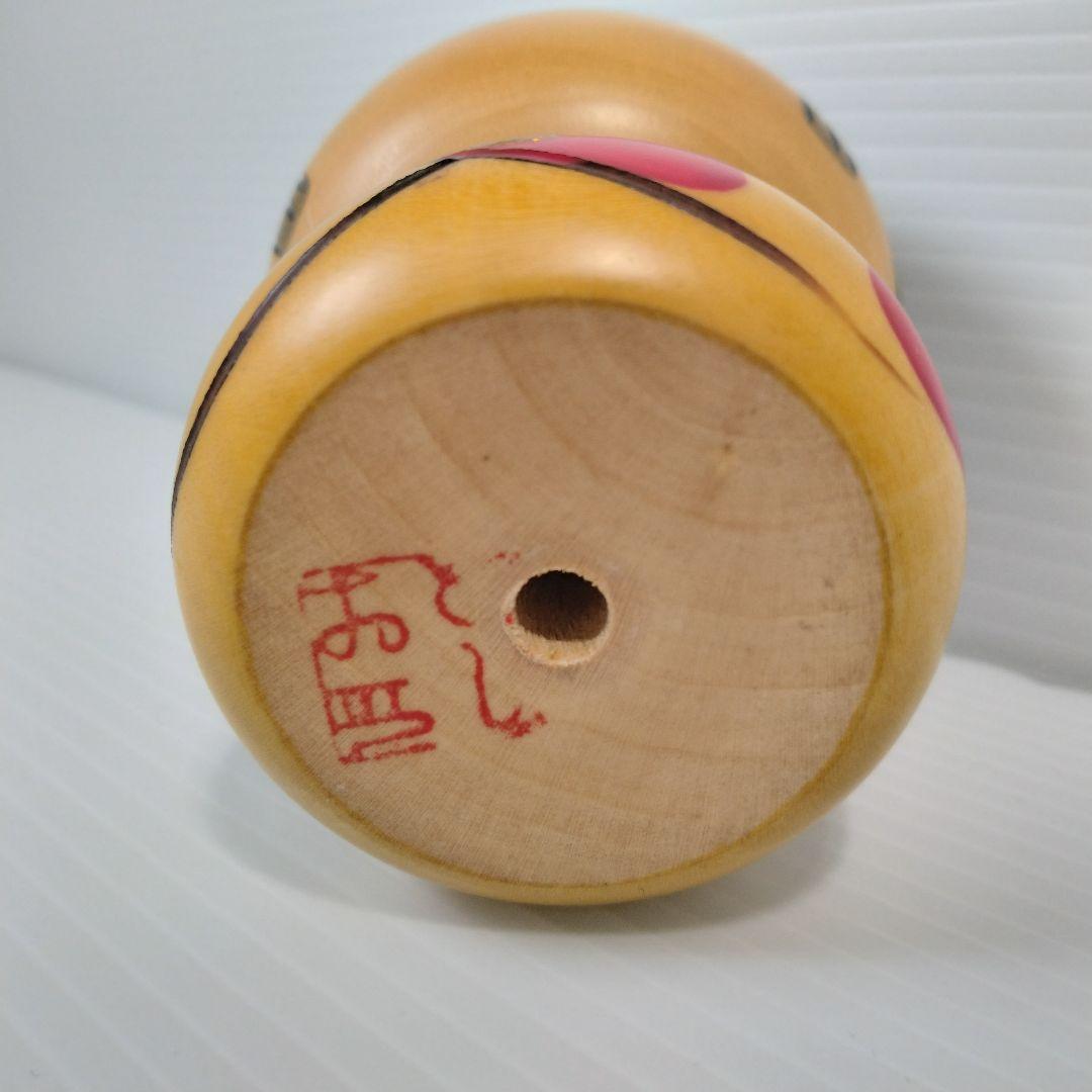 創作こけし 関口としお作 としお作 こけし 近代こけし 民芸品 工芸品