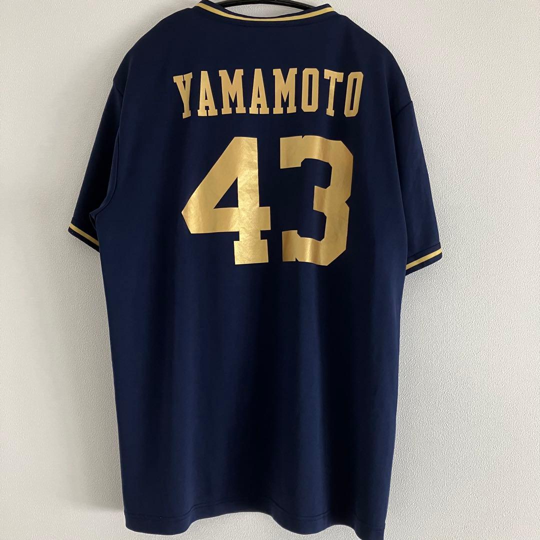 レア 山本由伸 ユニフォーム Tシャツ オリックス 背番号 43 - メルカリ