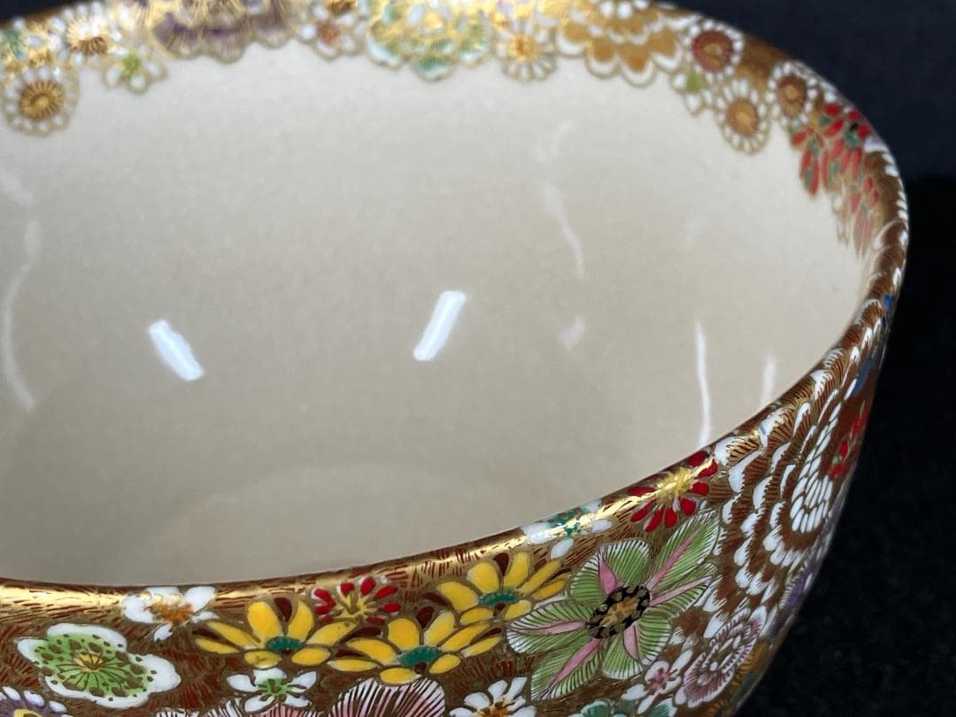 極 美品 志摩勇山 龍志焼 金彩総花詰 抹茶碗 共箱