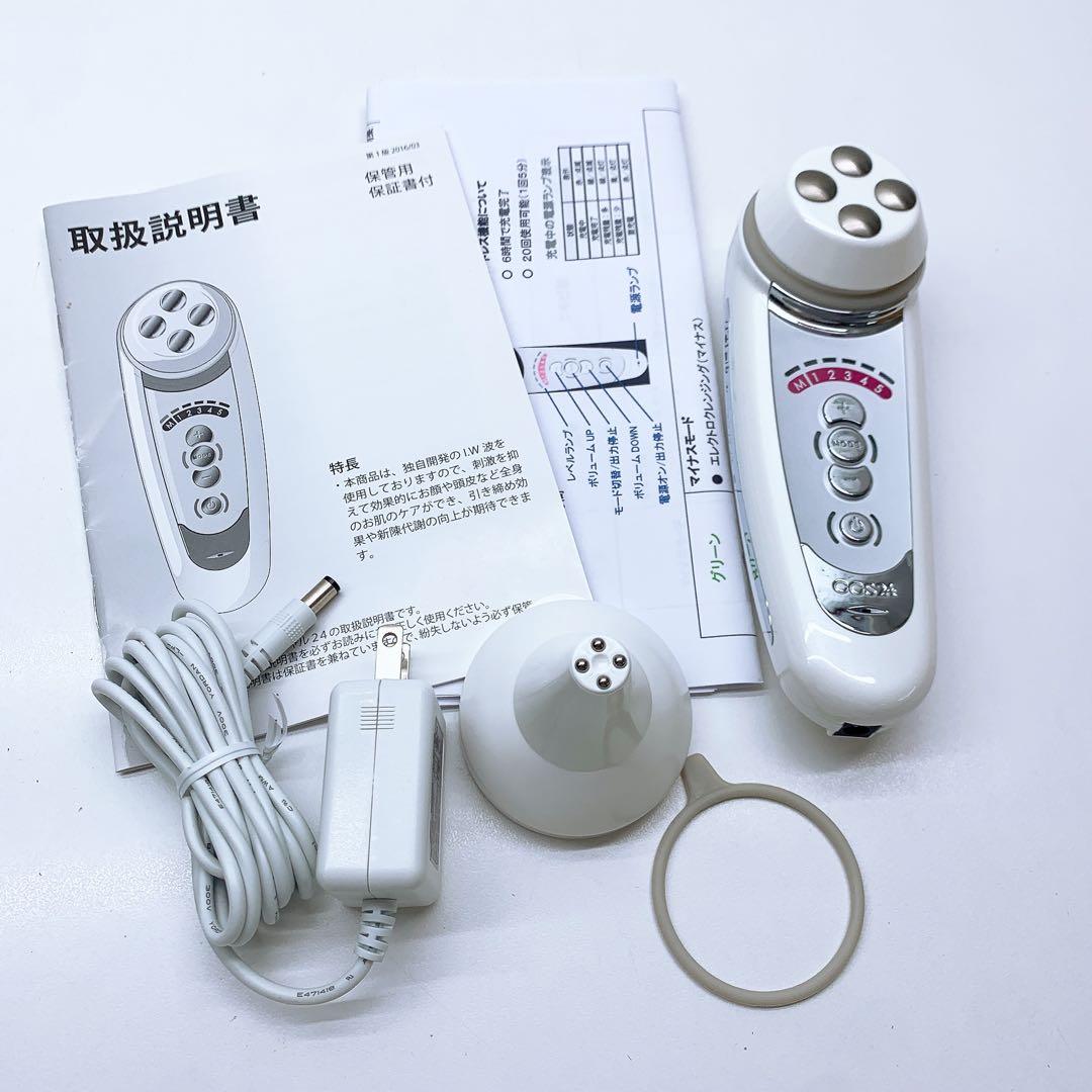 ほぼ未使用❤️ ベレガ セルキュア 4t+ 4T plus plus - メルカリ