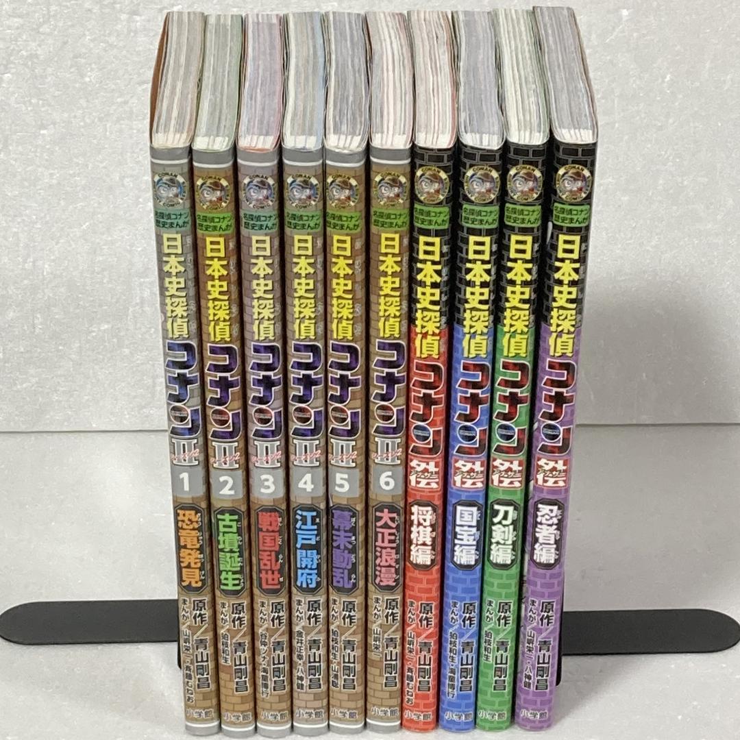 日本史探偵コナンセット 外伝＋シーズンⅡ 全巻 - メルカリ