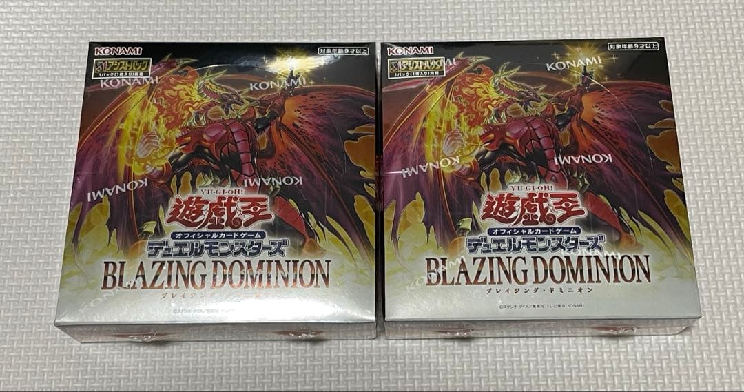 新品未開封 シュリンク付き 遊戯王OCG ブレイジングドミニオン 2BOX