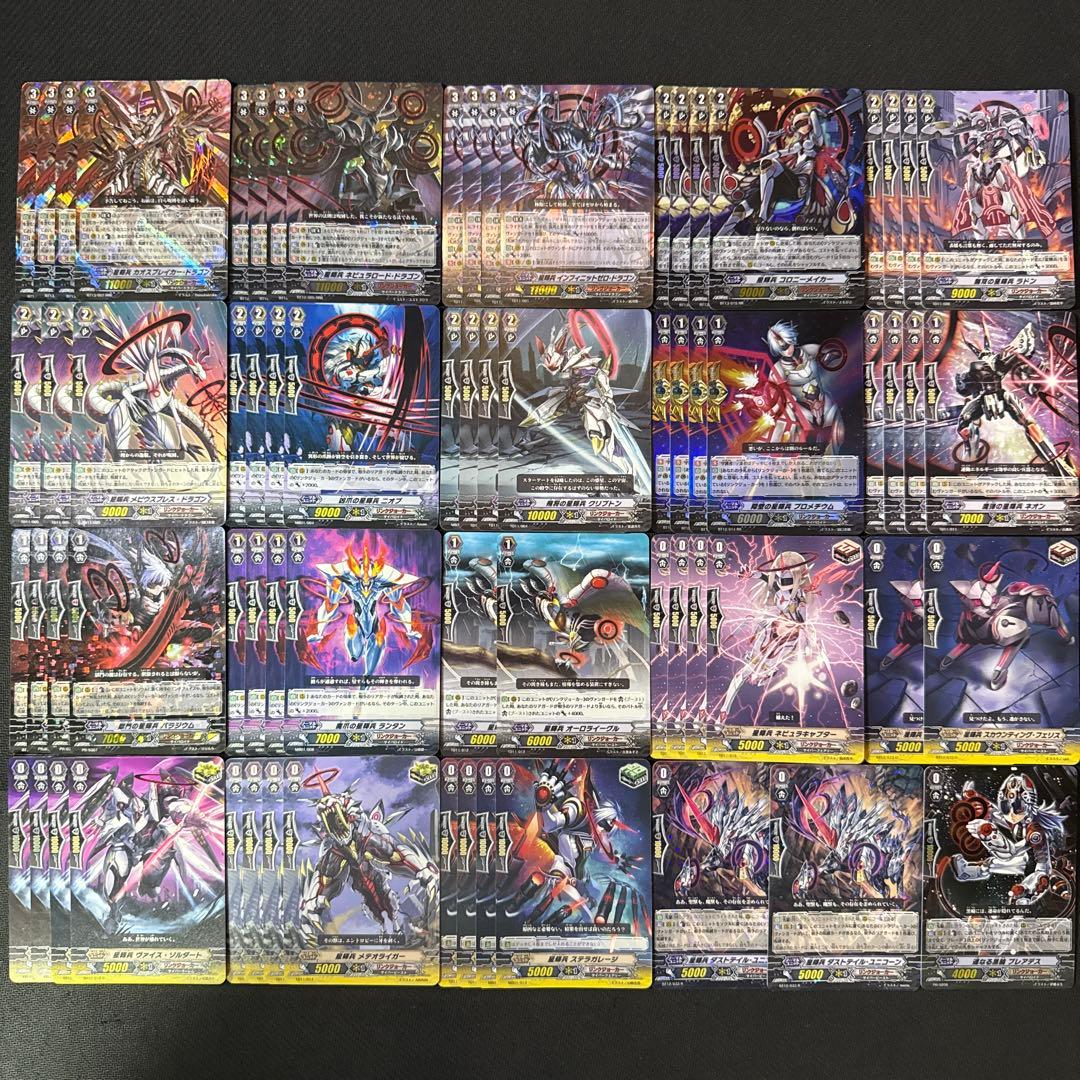 リンクジョーカー 星輝兵 カオスブレイカー 初期 デッキ - メルカリ