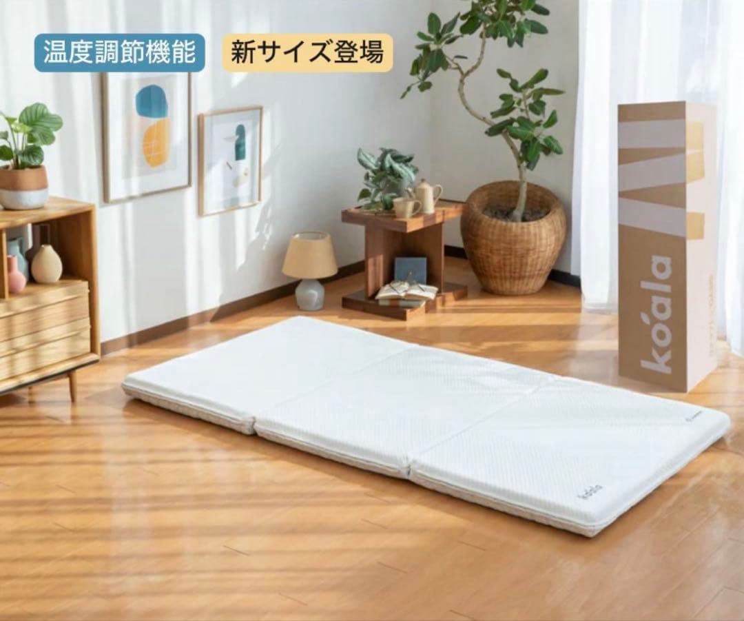 ①✨快適快眠✨コアラ布団OASIS セミダブル 三つ折り 折りたたみ布団