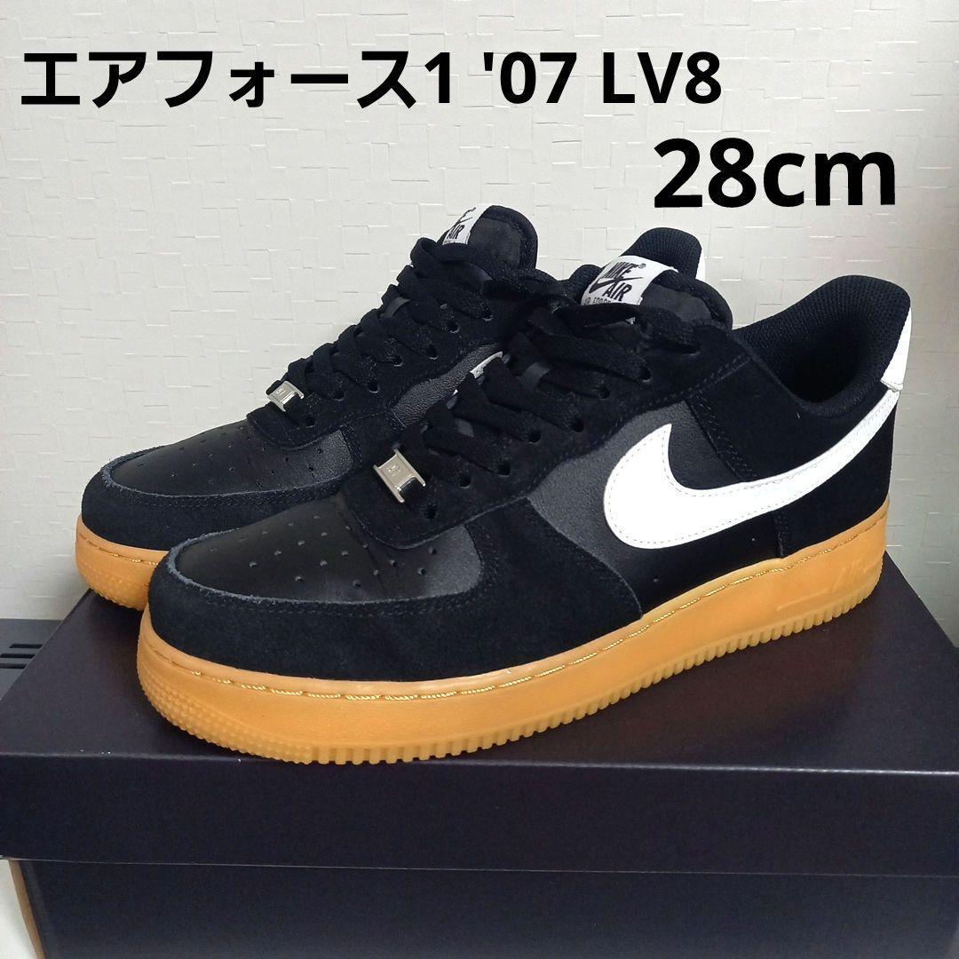 エアフォース1 '07 LV8 ブラック　ガムソール　28cm 国内9月9日発売開始】ナイキ エアフォース 1 '07 LV8 