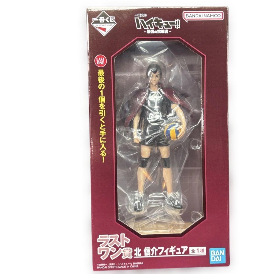 ハイキュー 一番くじ フィギュア ラストワン ラストワン 北信介 - メルカリ